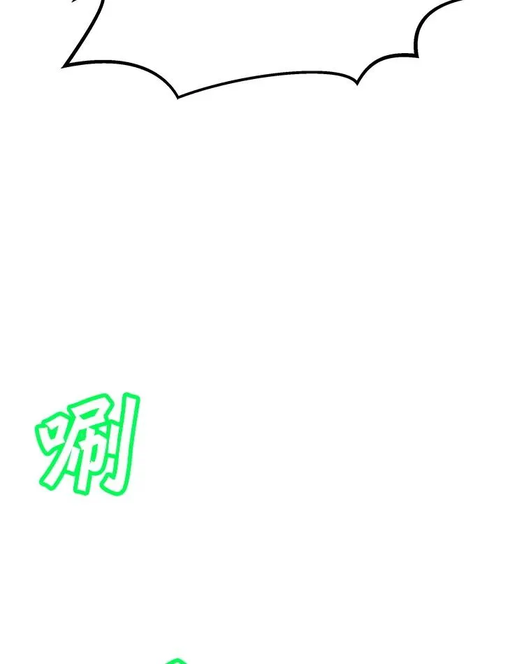 179.消除失效 第68页