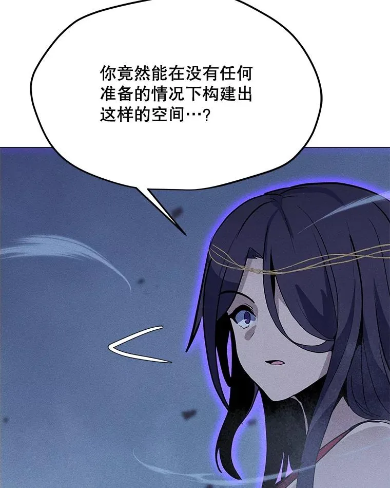 179.消除失效 第71页