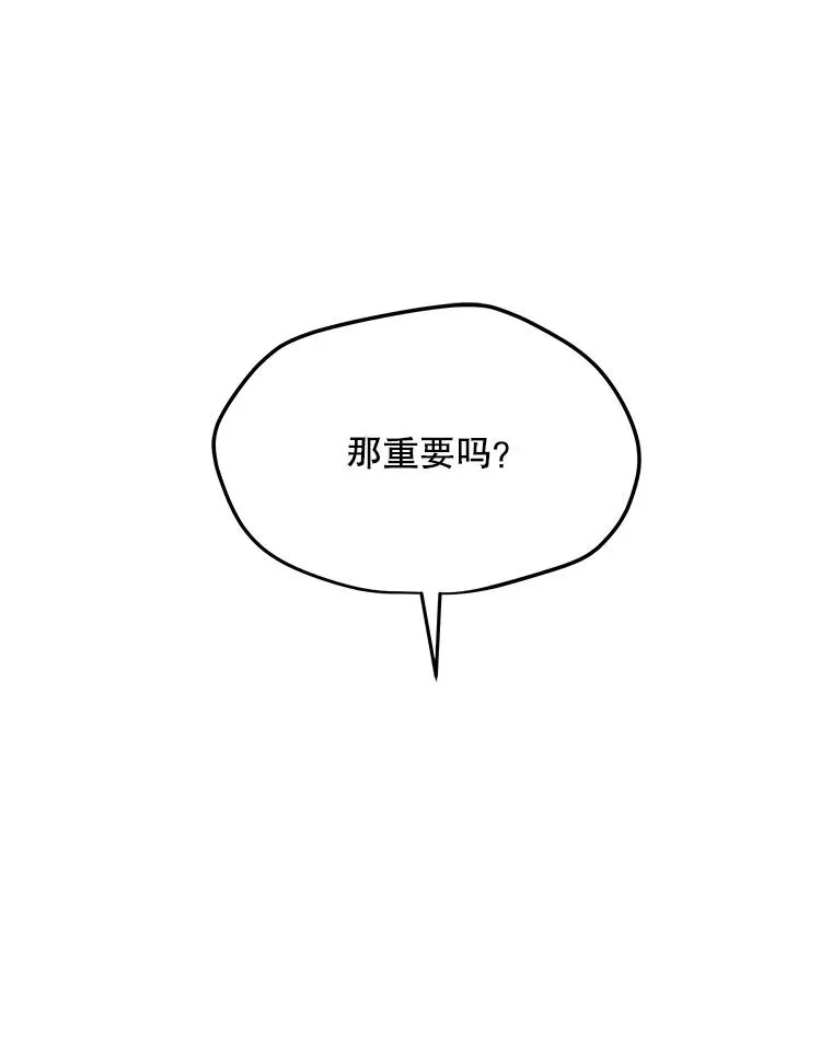 179.消除失效 第80页