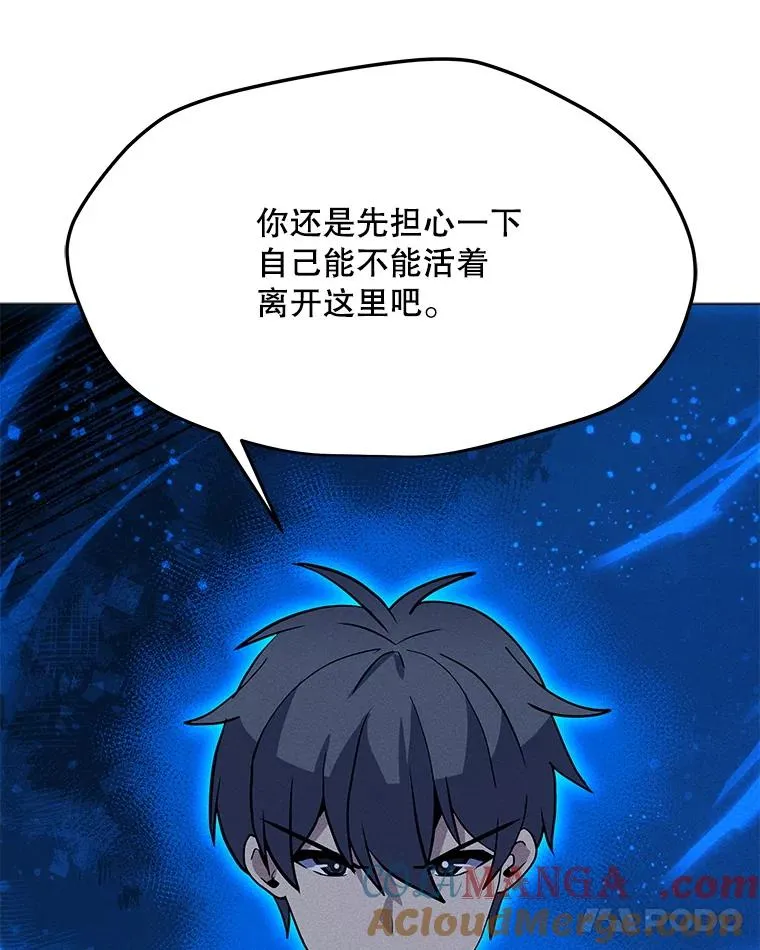 179.消除失效 第81页