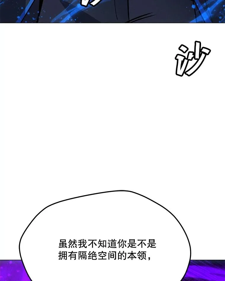 179.消除失效 第83页