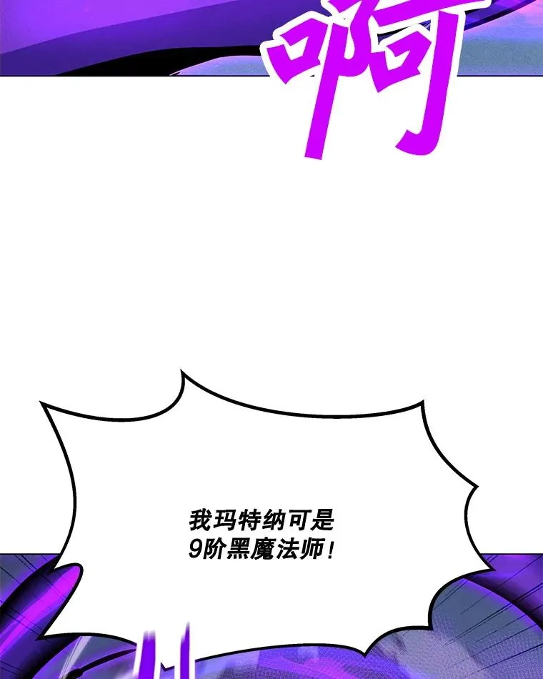 179.消除失效 第88页