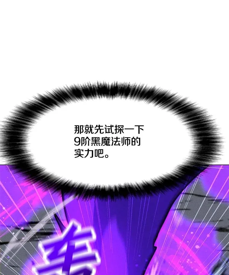 179.消除失效 第92页