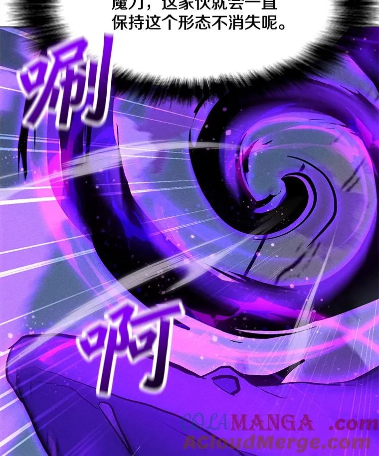 179.消除失效 第97页