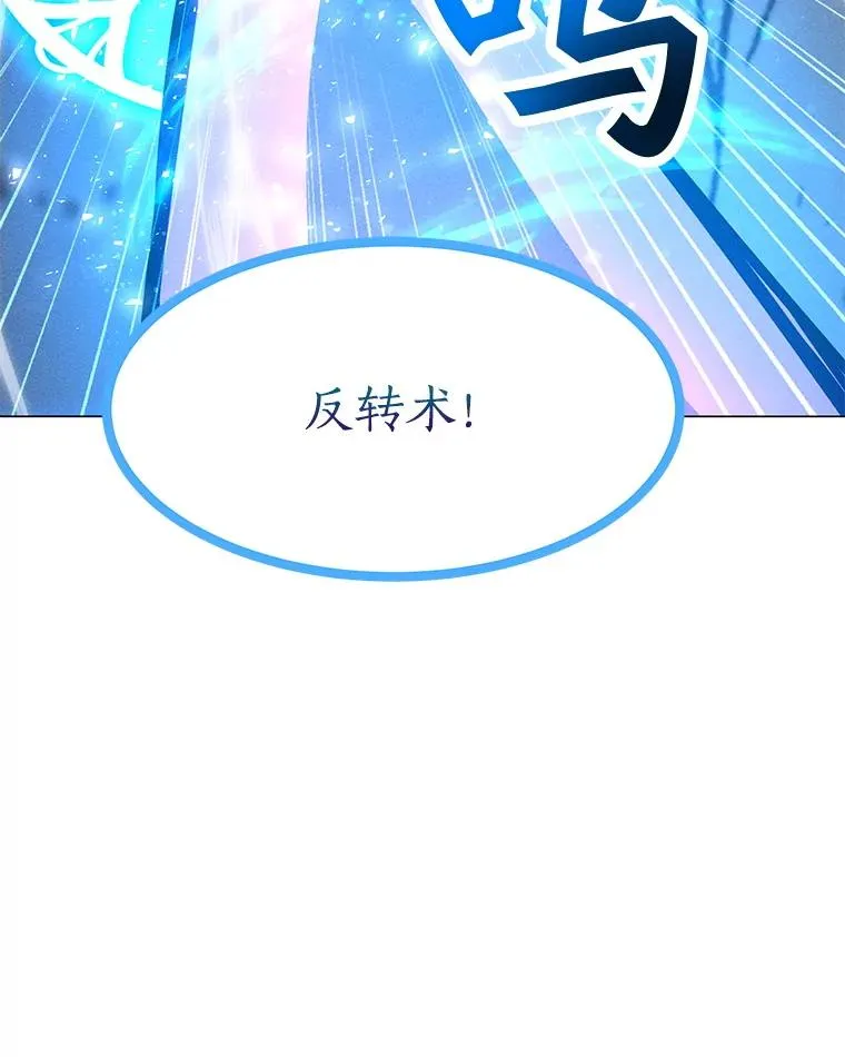 179.消除失效 第102页