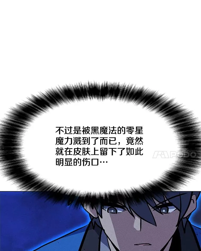 179.消除失效 第108页