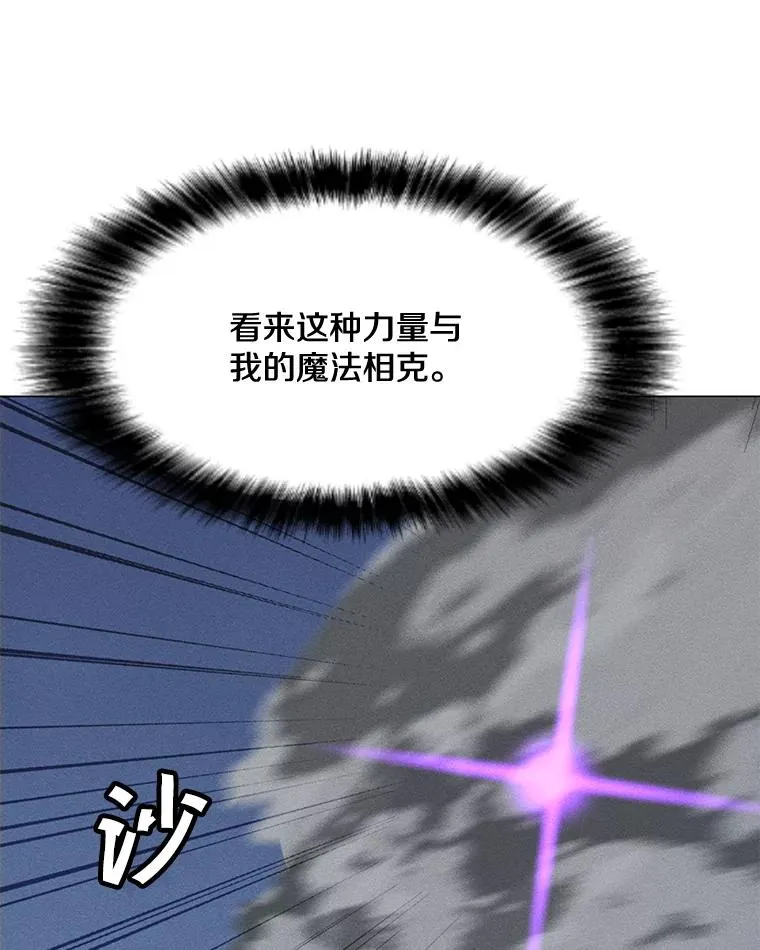179.消除失效 第110页