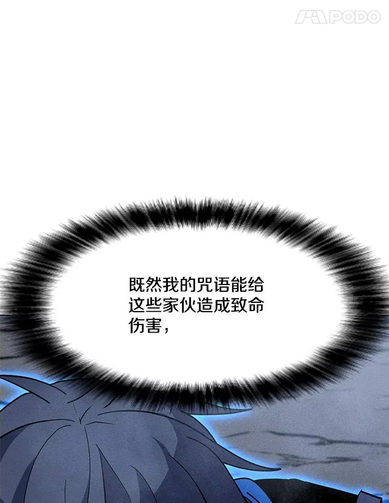 179.消除失效 第112页