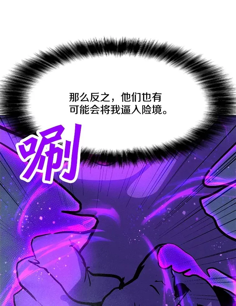 179.消除失效 第114页