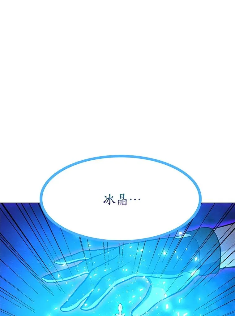 179.消除失效 第119页