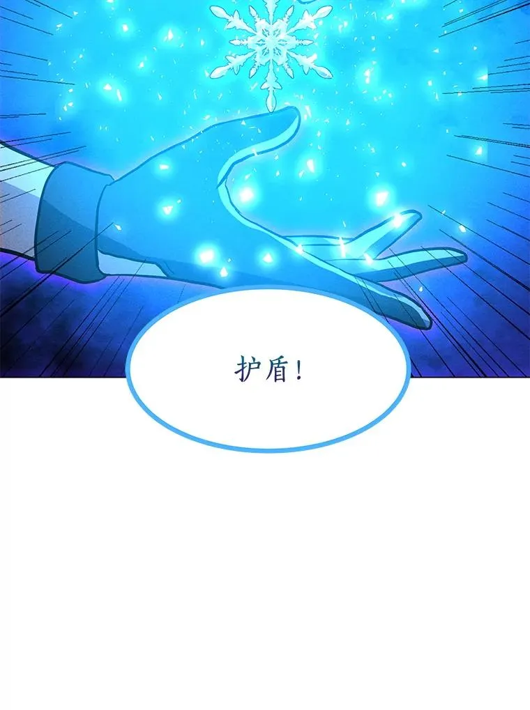 179.消除失效 第120页