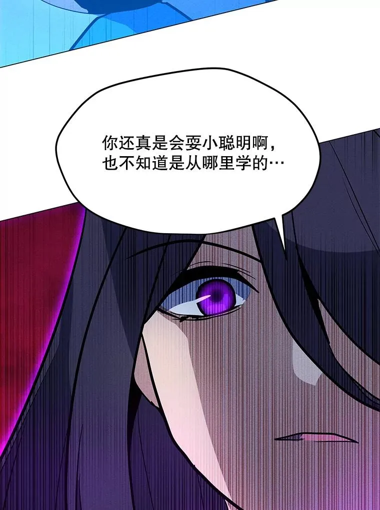 179.消除失效 第127页