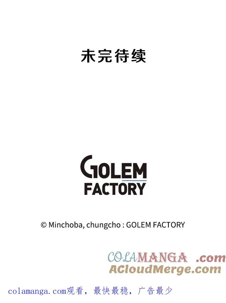 179.消除失效 第149页