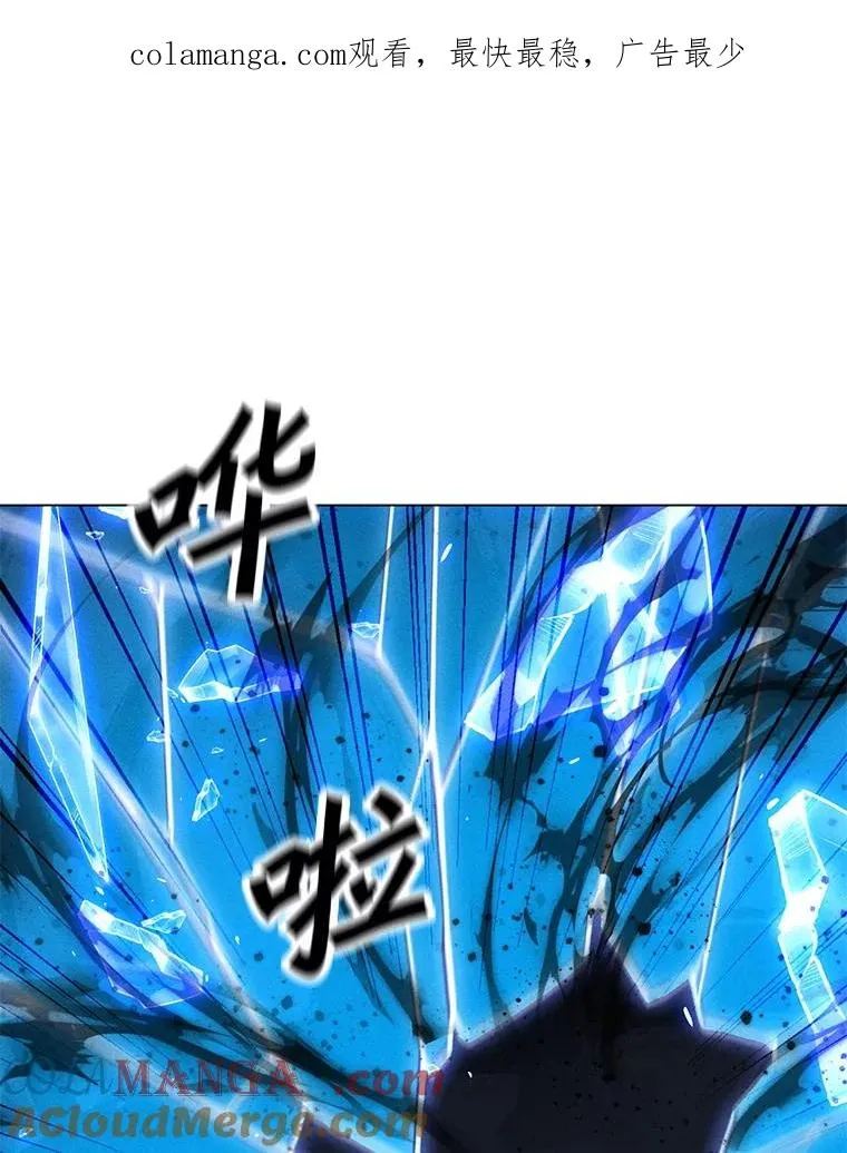 180.除掉玛特纳 第1页