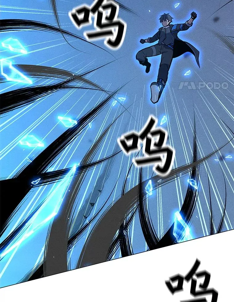 180.除掉玛特纳 第4页