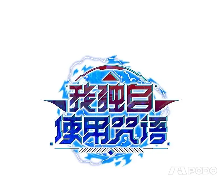 180.除掉玛特纳 第7页