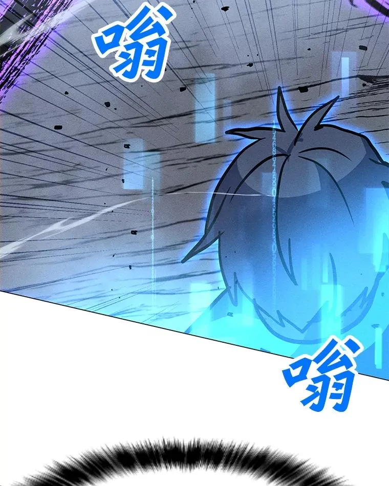 180.除掉玛特纳 第12页