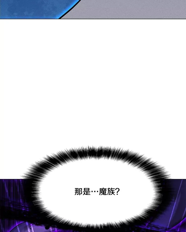 180.除掉玛特纳 第16页