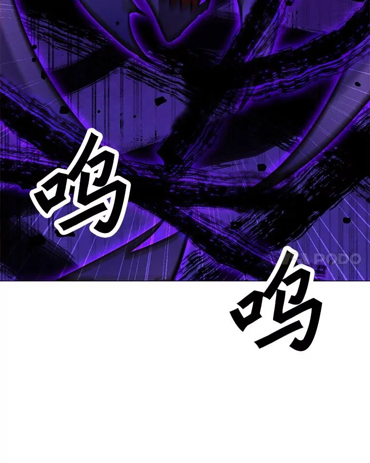 180.除掉玛特纳 第18页
