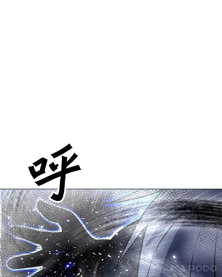 180.除掉玛特纳 第22页