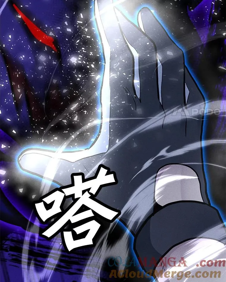 180.除掉玛特纳 第25页