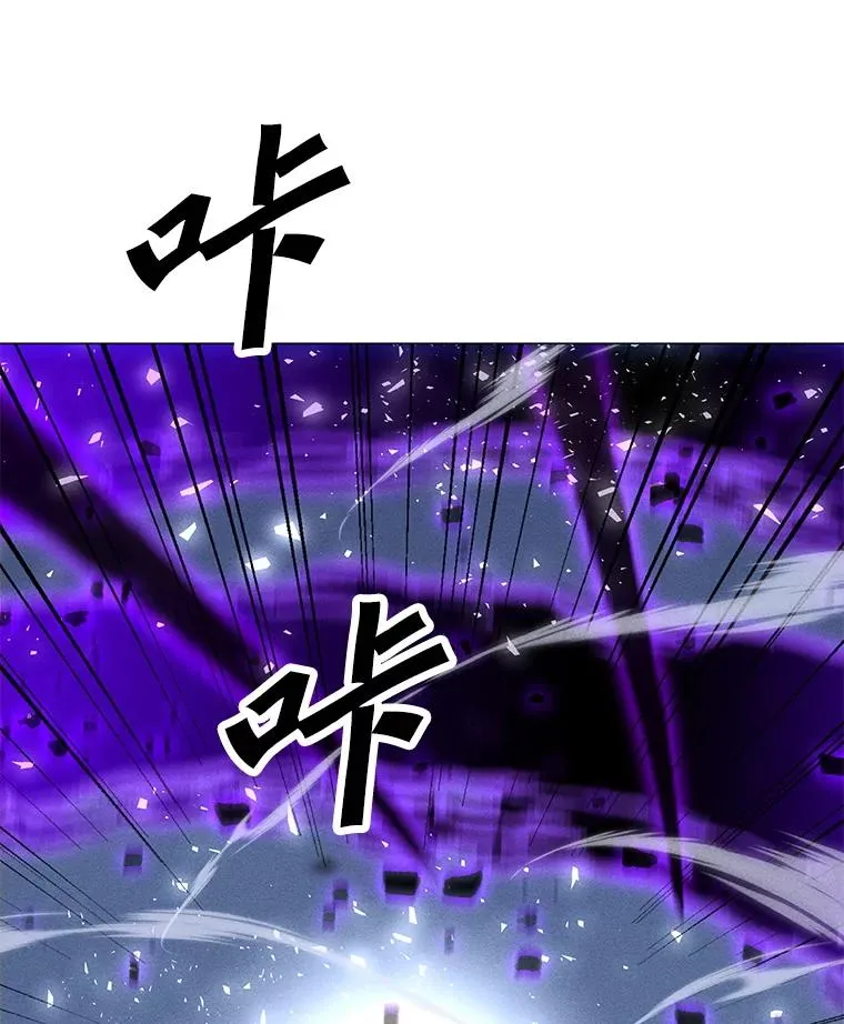 180.除掉玛特纳 第27页
