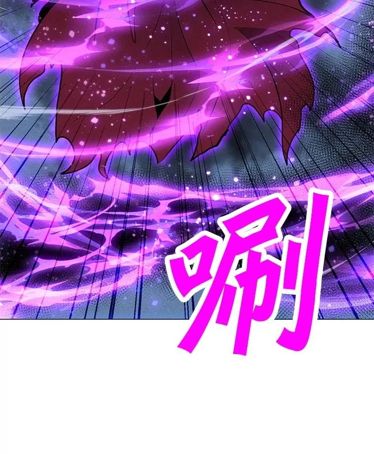 180.除掉玛特纳 第31页