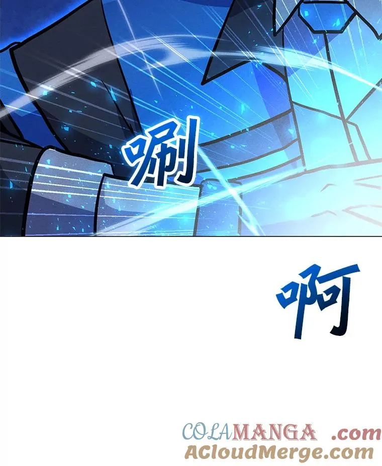 180.除掉玛特纳 第33页