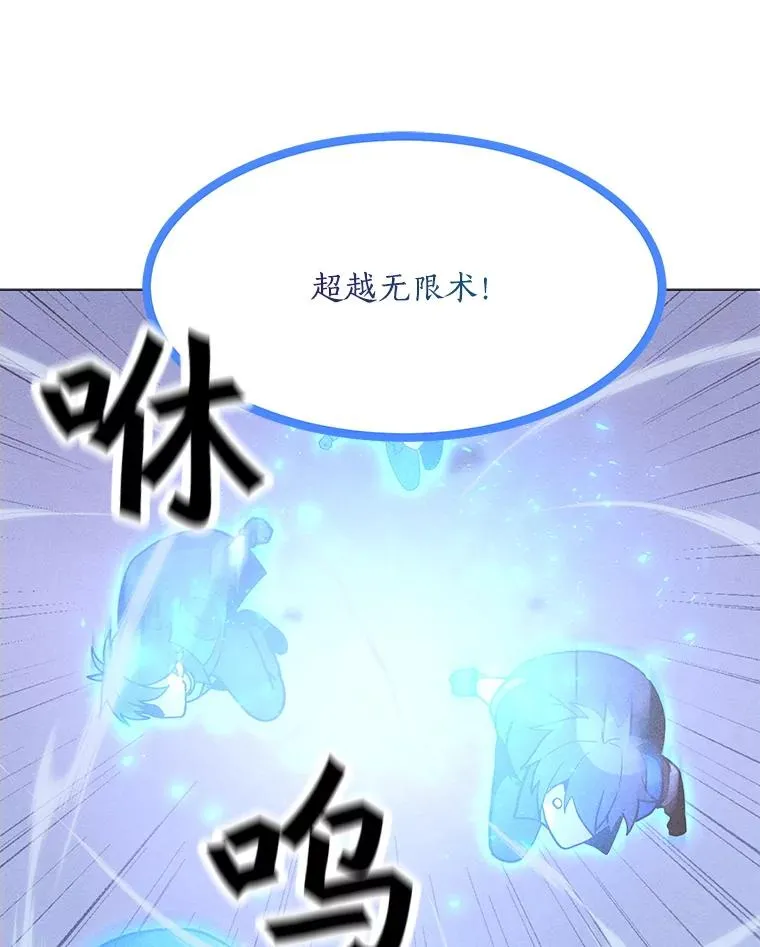 180.除掉玛特纳 第34页