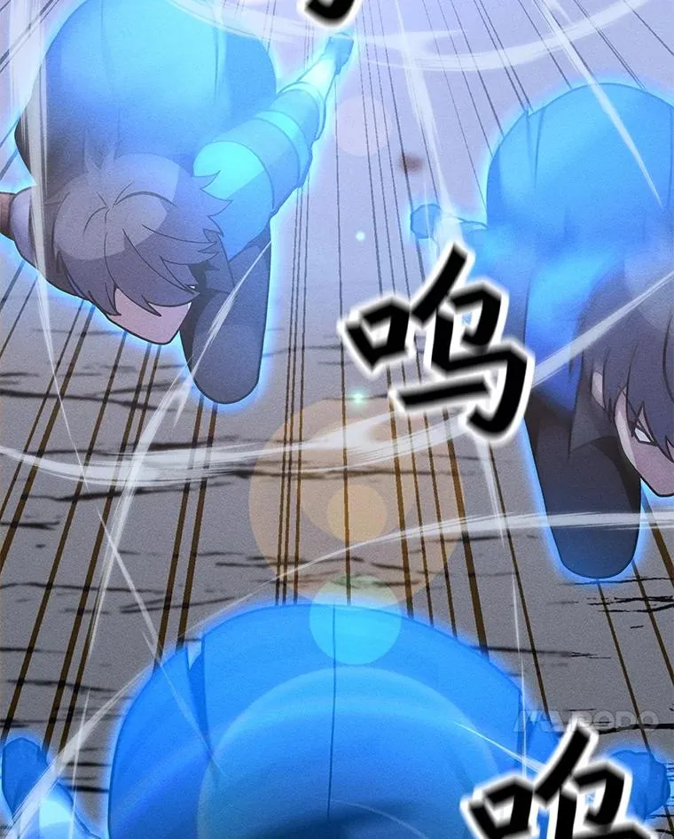 180.除掉玛特纳 第35页