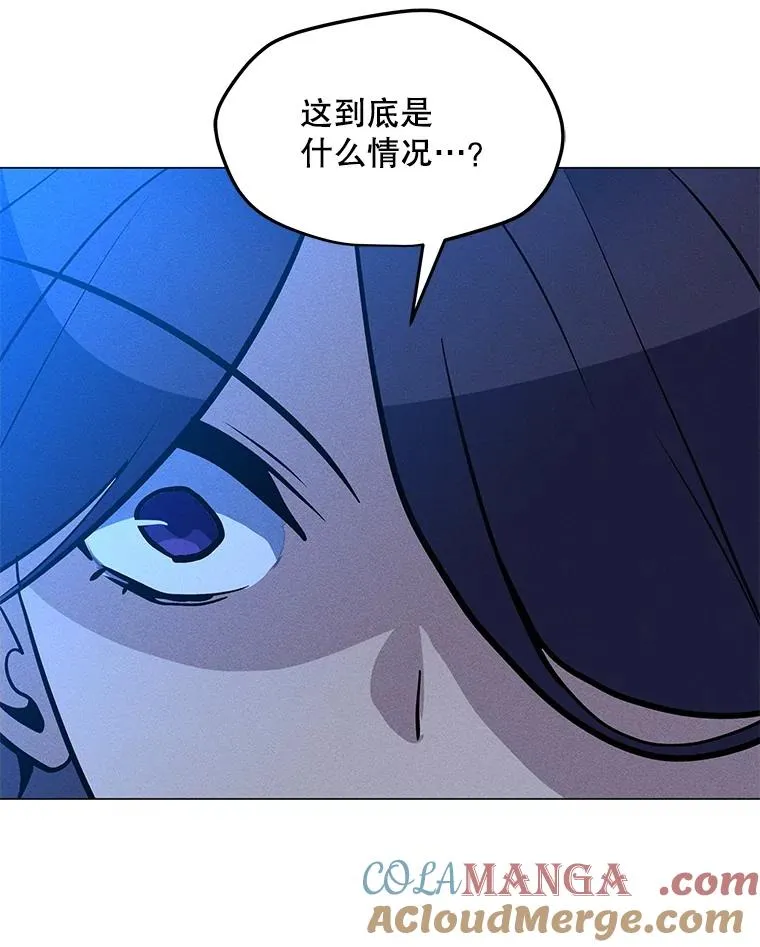 180.除掉玛特纳 第37页
