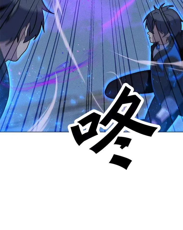 180.除掉玛特纳 第40页