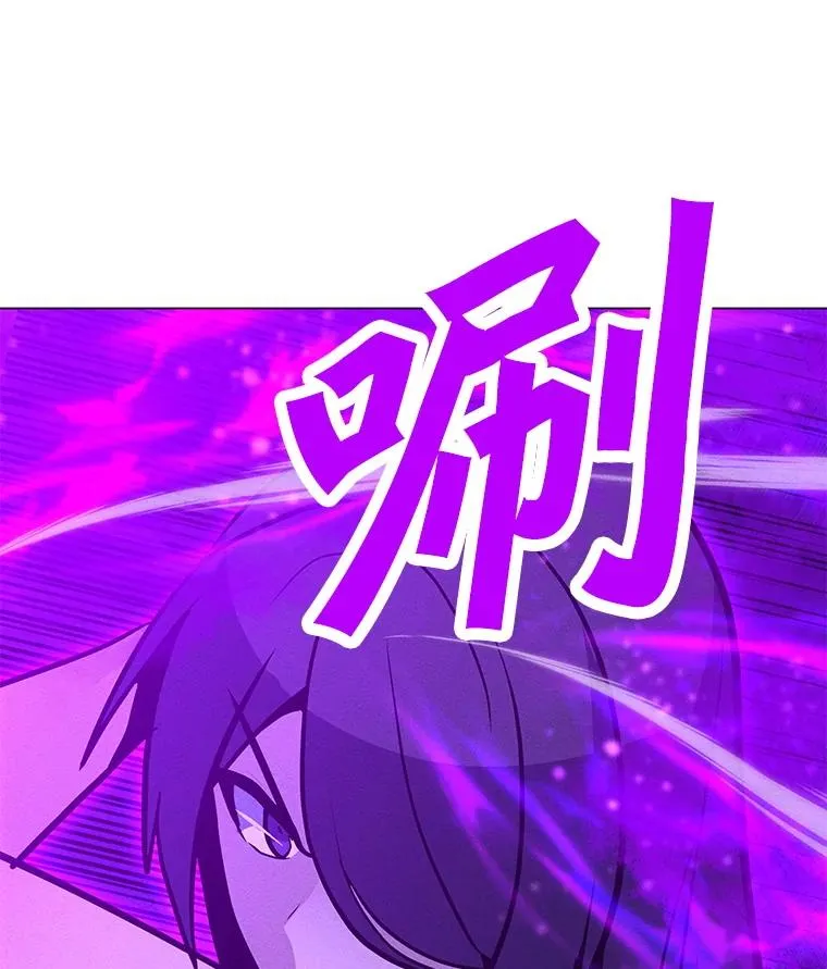 180.除掉玛特纳 第48页