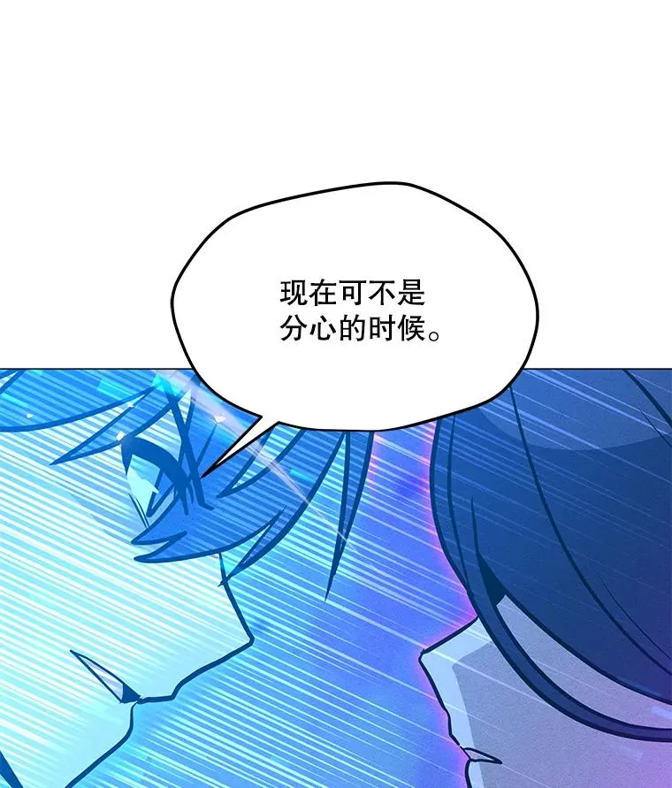 180.除掉玛特纳 第50页