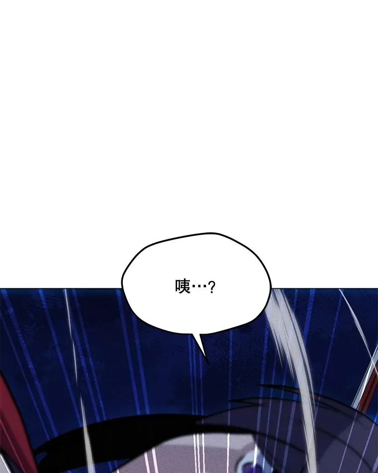 180.除掉玛特纳 第55页