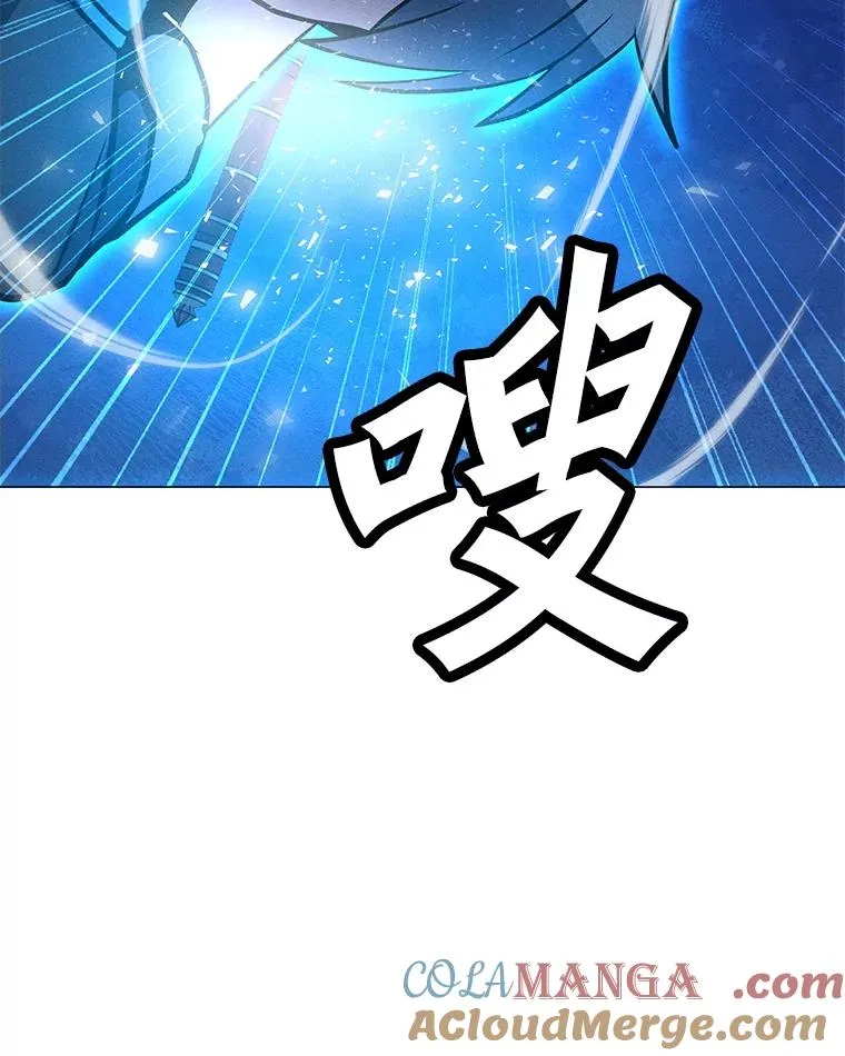 180.除掉玛特纳 第57页