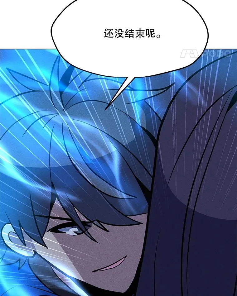 180.除掉玛特纳 第63页