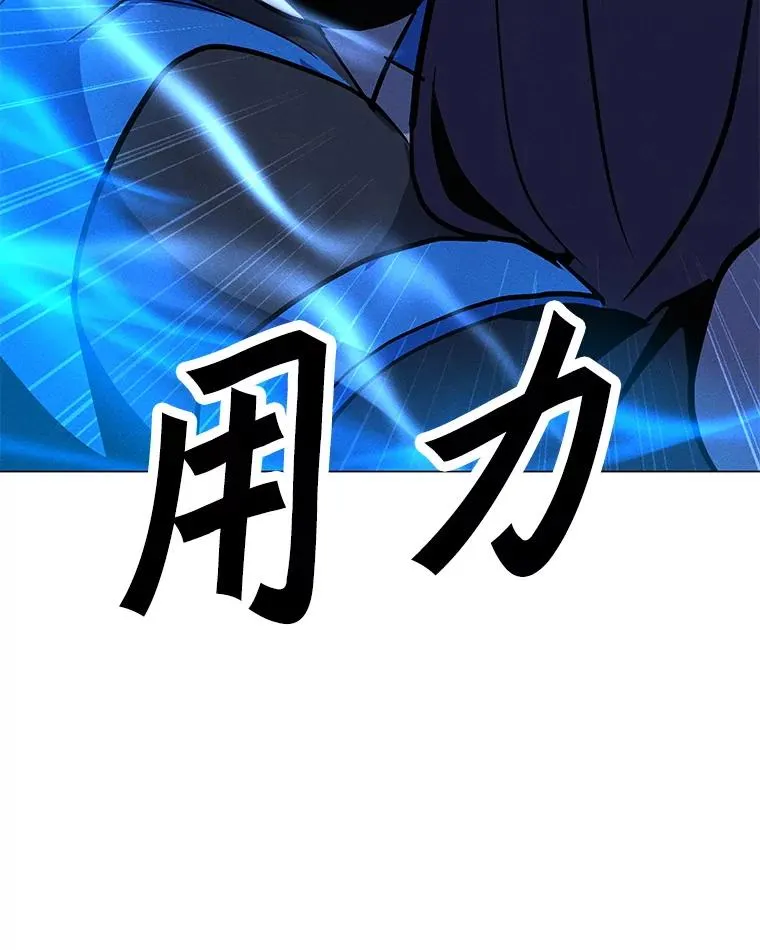180.除掉玛特纳 第64页