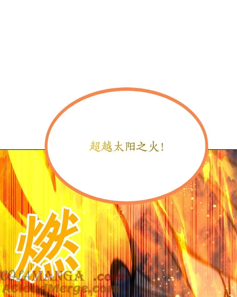180.除掉玛特纳 第65页