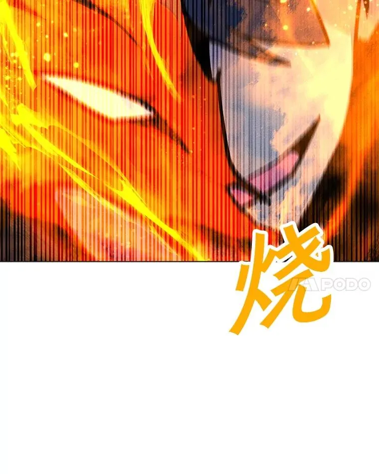 180.除掉玛特纳 第66页