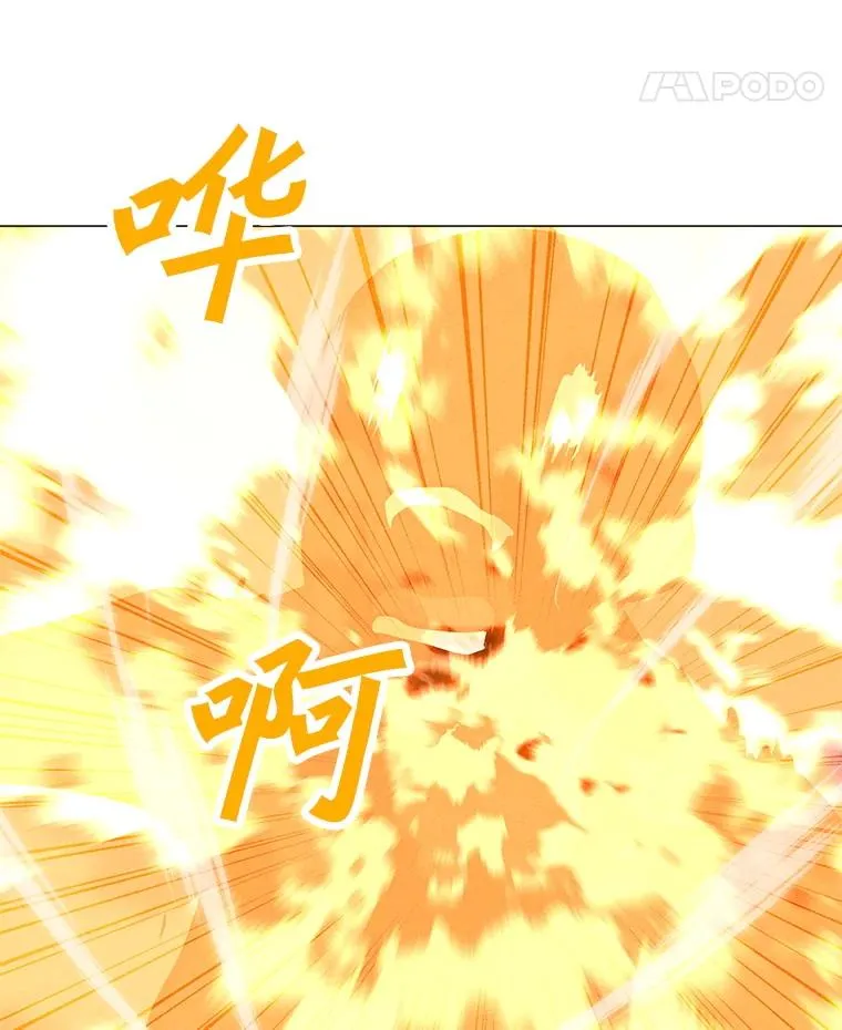180.除掉玛特纳 第70页