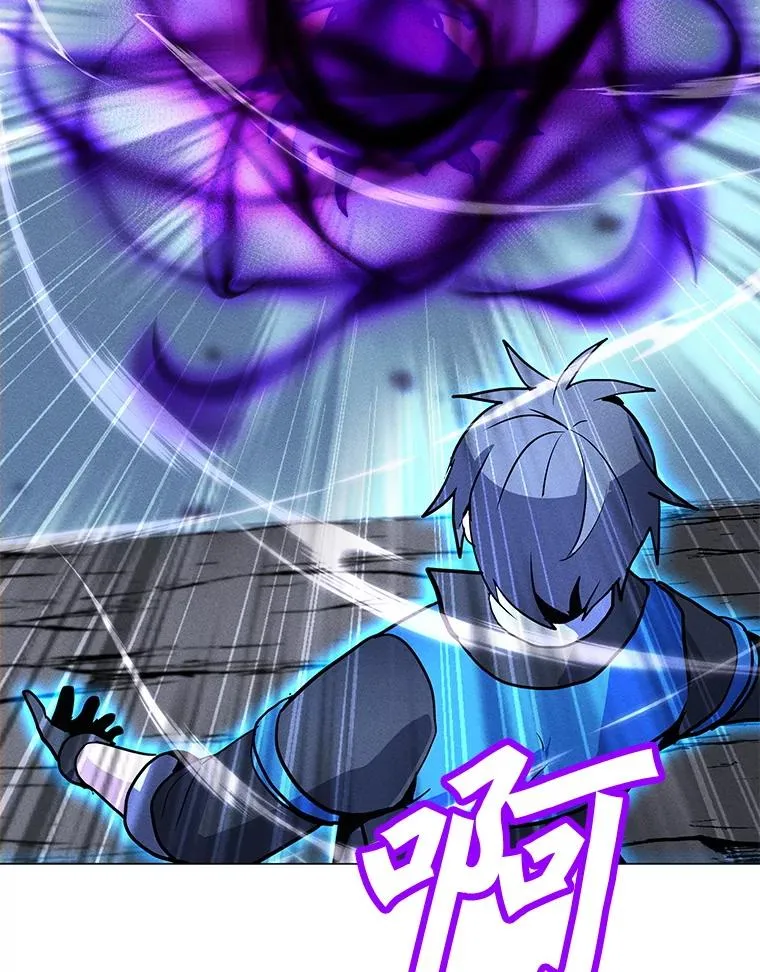 180.除掉玛特纳 第74页