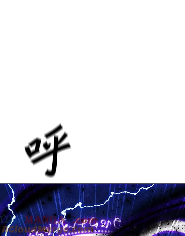 180.除掉玛特纳 第77页