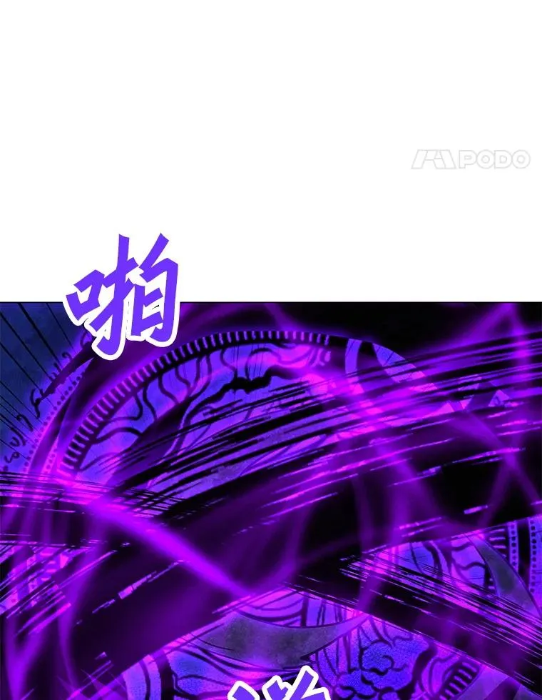 180.除掉玛特纳 第80页