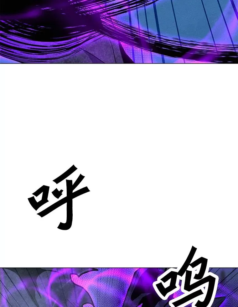 180.除掉玛特纳 第82页