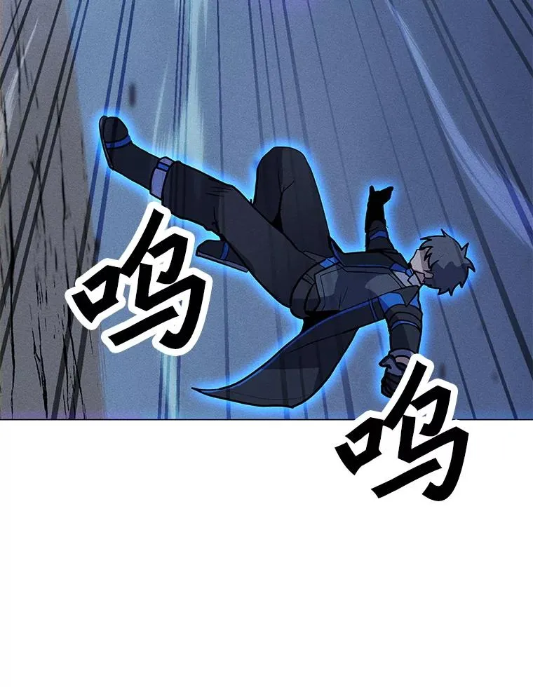 180.除掉玛特纳 第84页
