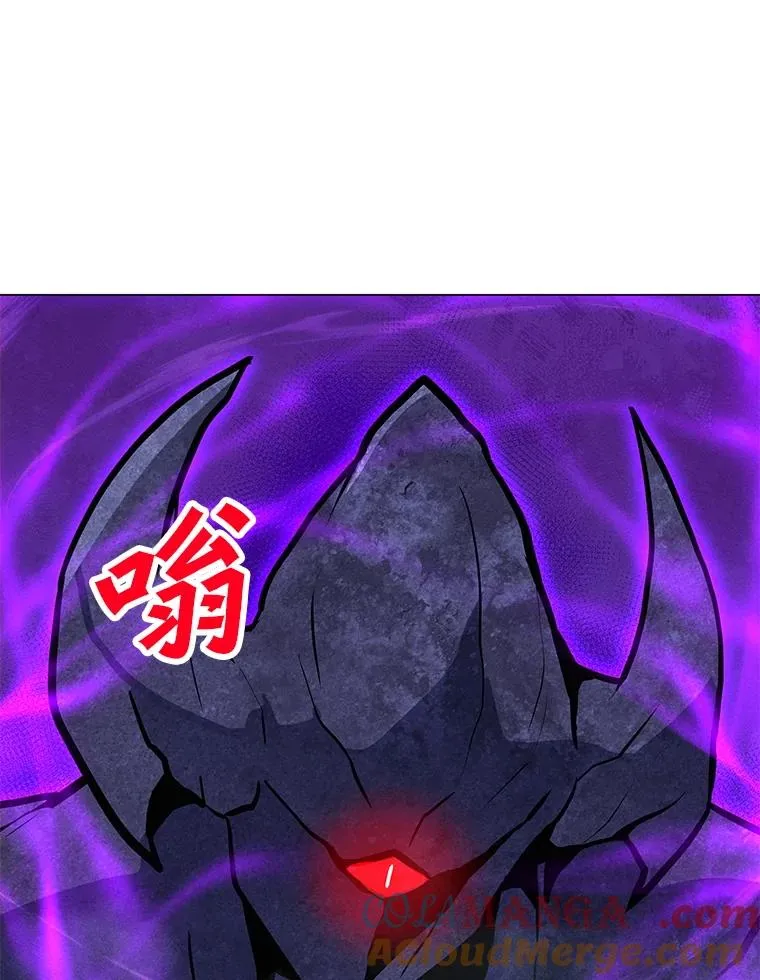 180.除掉玛特纳 第85页