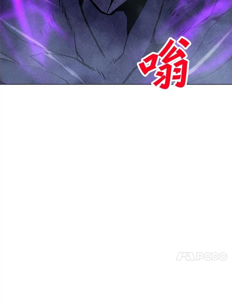 180.除掉玛特纳 第86页
