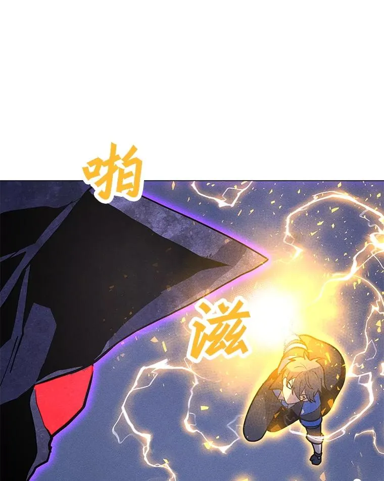 180.除掉玛特纳 第94页