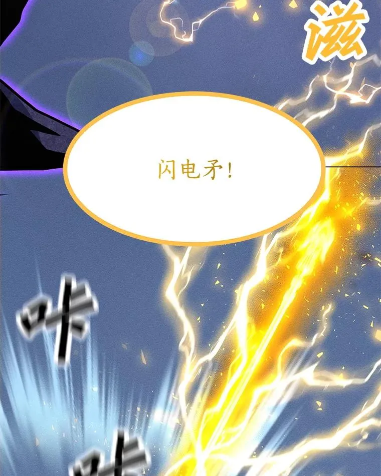 180.除掉玛特纳 第95页